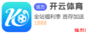 真人棋牌 - 开云体育app官方最新版